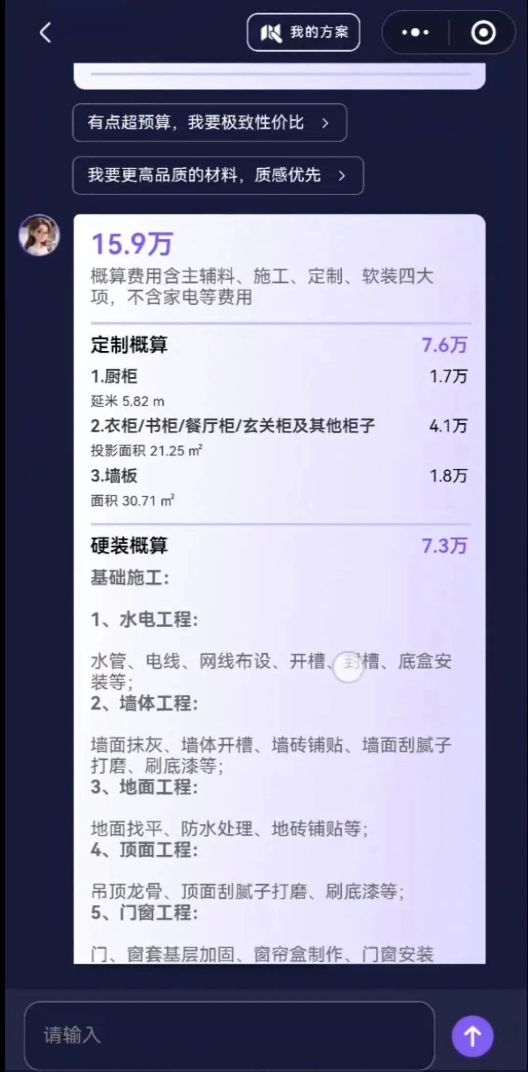 ΢��ͼƬ_2025-10-10_110847_510.jpg
